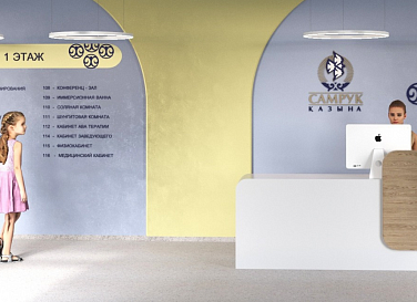 «Ainala» аралас үлгідегі оңалту орталықтары