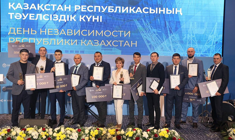 «Самұрық-Қазына» АҚ компаниялар тобының қызметкерлеріне мемлекеттік наградалар табысталды 