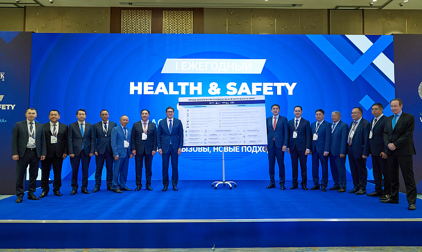 Новые вызовы – новые подходы. Первый ежегодный Health&Safety Форум провел Фонд «Самрук-Қазына»