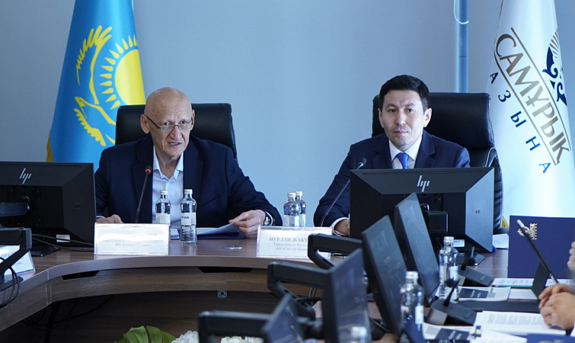 The Meeting of the Public Council of Samruk-Kazyna JSC to Have Been Held in Astana