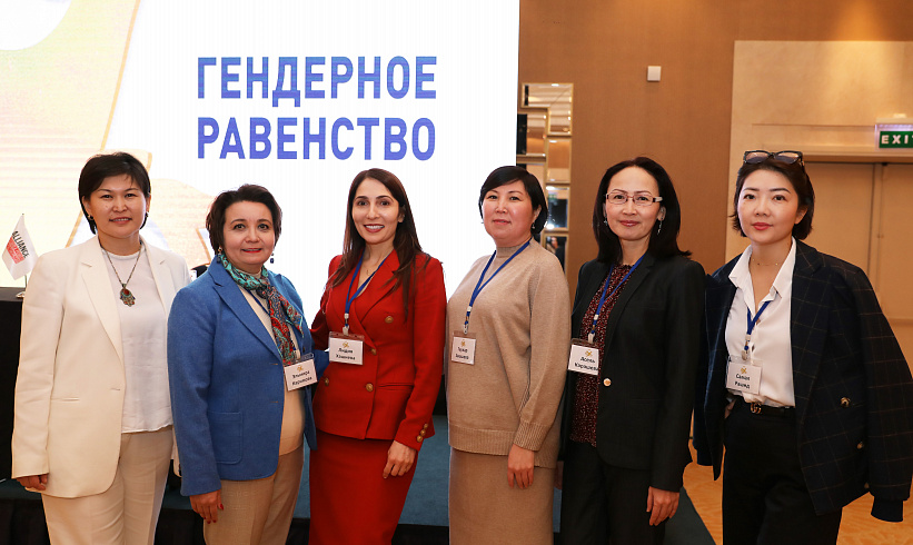  «Самұрық-Қазына» қорында көшбасшы әйелдерге арналған тренинг басталды