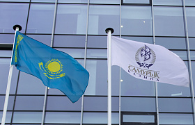 Samruk-Kazyna JSC announces a competition for the selection of members of the working group in the number of three people on the formation of the Public Council of Samruk-Kazyna JSC