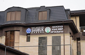 «Самрук-Қазына» открыл социальный объект для пожилых жителей Жамбылской области