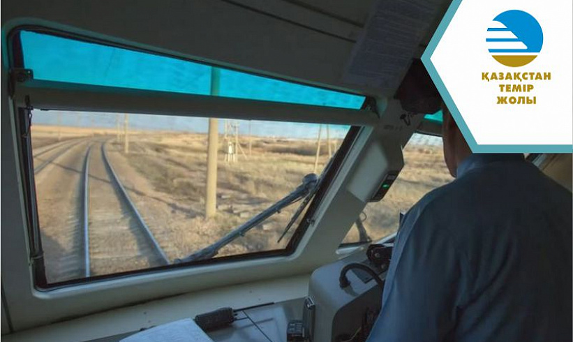 Казахстан и Иран создают совместное предприятие по организации логистической инфраструктуры