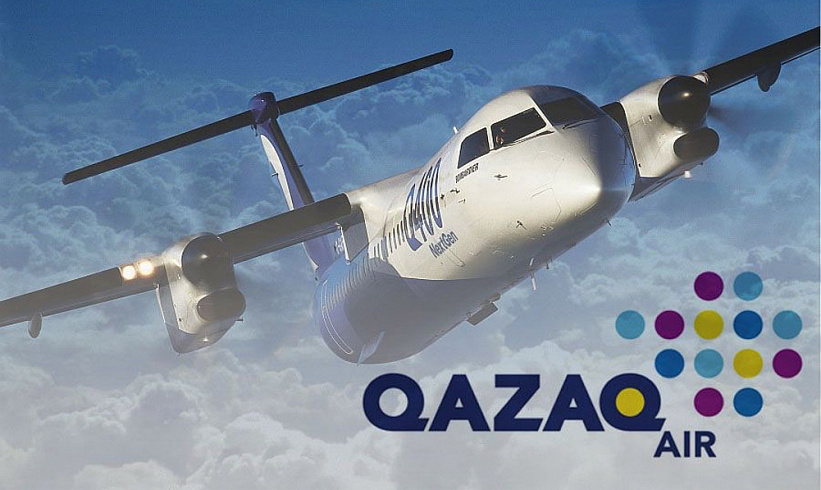 Конкурс по реализации АО «QAZAQ AIR» признан несостоявшимся