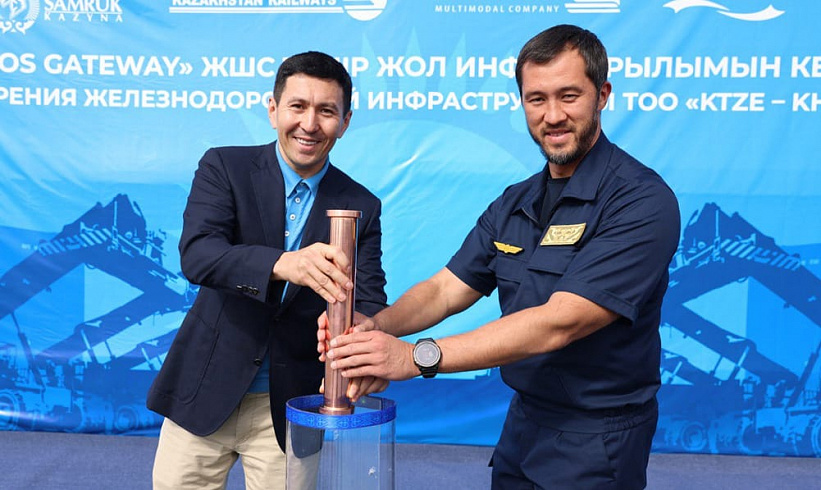 Глава Фонда «Самрук-Қазына» заложил капсулу под строительство 10 новых путей Сухого порта KTZE Khorgos Gateway