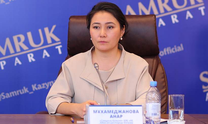 Выпускники казахстанских ВУЗов могут получить работу в группе компаний «Самрук-Қазына»