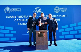 В Актобе заложили капсулу под строительство нового спорткомплекса от «Самрук-Қазына»