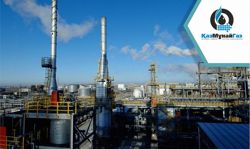 Руководство «КазМунайГаз-переработка и маркетинг» наградило лучших рационализаторов