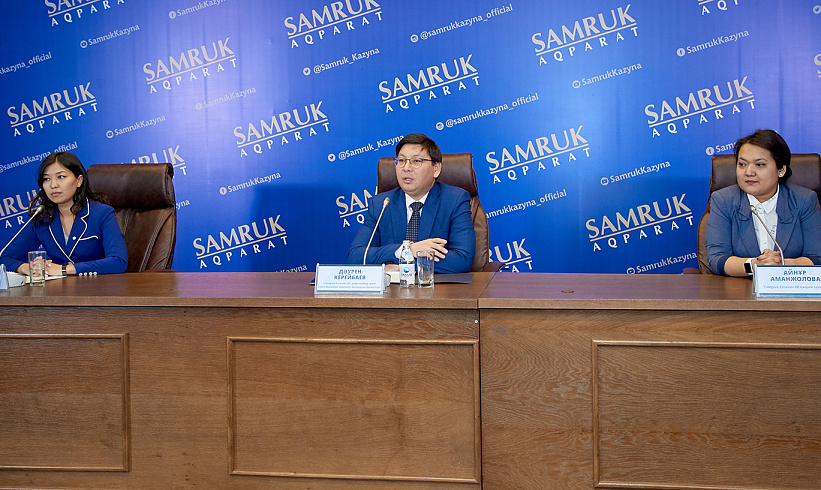 Samruk-Kazyna JSC to launch the second wave of Digital Summer program 