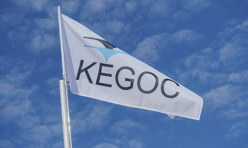 SPO KEGOC: Acceptance of Applications from Investors to Be Completed