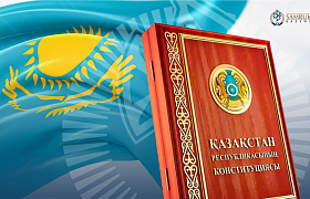Қазақстан Республикасының Конституциясы