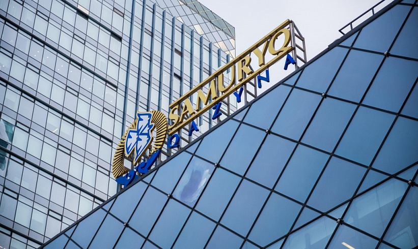 Samruk-Kazyna JSC Again among the Leaders of Non-Financial Reporting