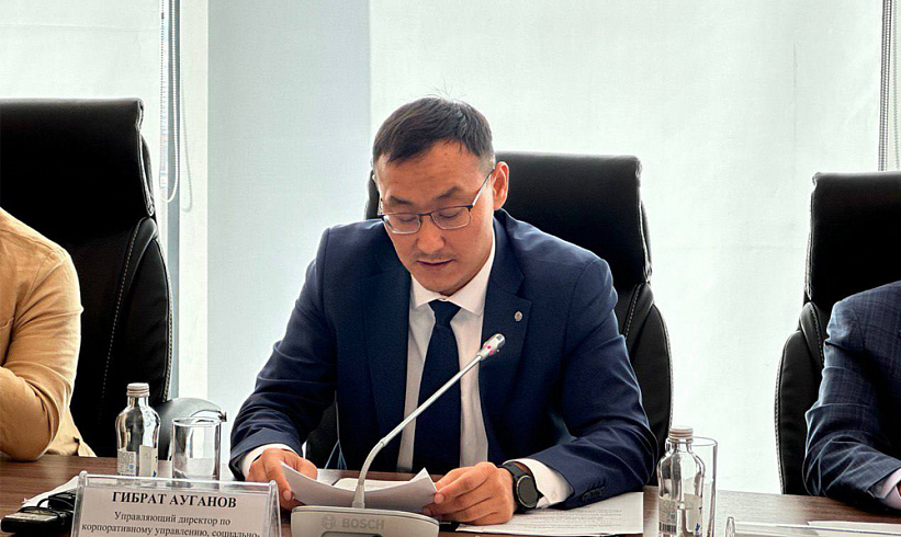 «Самұрық-Қазына» қоры Қоғамдық кеңеске әлеуметтік тұрақтылық және омбудсмендер институты мәселелері бойынша жұмыснәтижелері туралы есеп берді