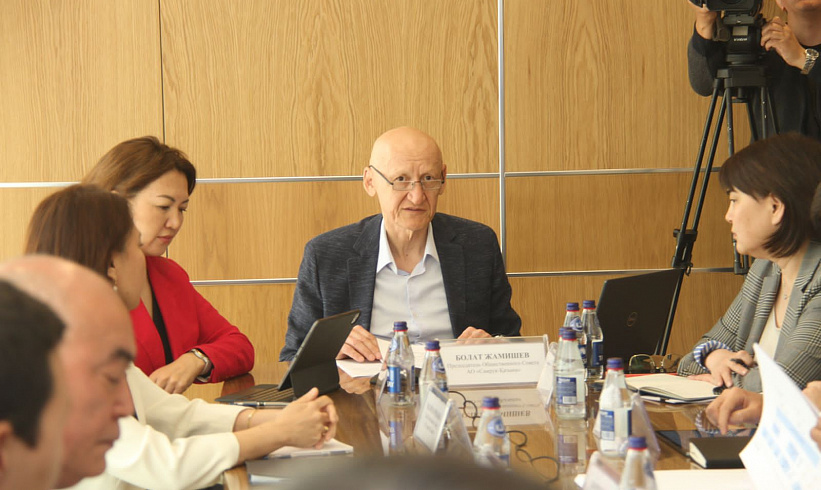 В общественном совете АО «Самрук-Қазына» стартовало заслушивание национальных компаний фонда в рамках реализации общественного контроля